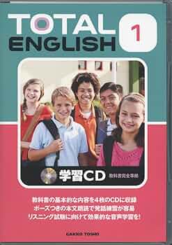 【美品】 ✿totalEnglish ✿学習CD ✿本 ✿英語教材 ✿珍品 美品】 ✿totalEnglish ✿学習CD ✿本 ✿英語教材 ✿珍品 TOTAL